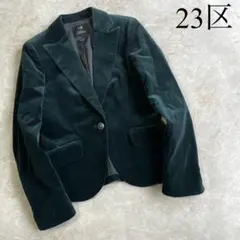 23区 ニジュウサンク コットン メタルボタン ベロア テーラードジャケット