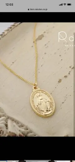 お値下げ！　ネックレス ゴールド