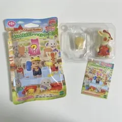 シルバニア　赤ちゃん工作大好きシリーズ　キリン