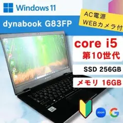★2022年製★ 超軽量860g メモリ16GB K61 dynabook ☆2022年製☆ 超軽量860g メモリ16GB K61 dynabook - メルカリ