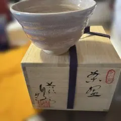 砥部焼白水窯抹茶茶碗 木箱付き 2026年最新】砥部焼白水窯の人気アイテム - メルカリ