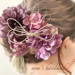 藤色パープル〜和装花髪飾り〜結婚式　成人式　卒業式　振袖　着物　七五三　袴　水引