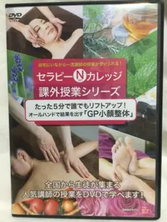 ★ まとめ買いで、必ずお値引き！ ★様 リクエスト 4点 まとめ商品