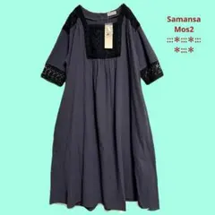 新品未使用☆胸元レースワンピース☆ワンピース☆ ロングワンピース