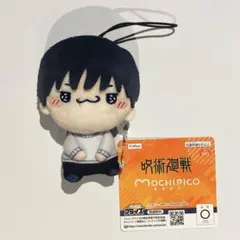 2025年最新】伏黒甚爾 ぬいぐるみの人気アイテム - メルカリ