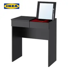 2026年最新】IKEAドレッサーの人気アイテム - メルカリ