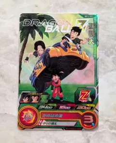 スーパードラゴンボールヒーローズ 孫悟天 BM12-ICP3 - メルカリ