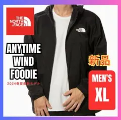 新品タグ付き　ノースフェイス ES エニータイムウインドフーディ ブラック　XL
