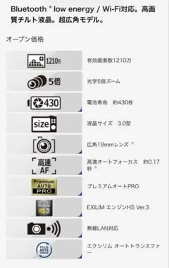 CASIO デジタルカメラ