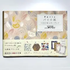 Item thumbnail for item 23cf4630-113b-45a7-815c-5ca55b0cfee9