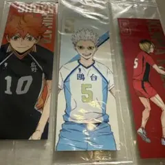 ハイキュー ステッカーセット３枚