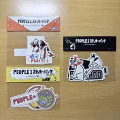 2026年最新】people1 グッズの人気アイテム - メルカリ