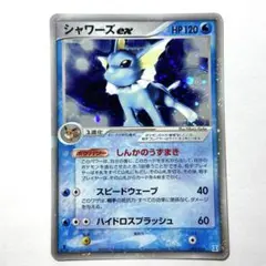 シャワーズex ホロンの研究塔ハーフデッキ1/2水EX キラ 003/015 - メルカリ
