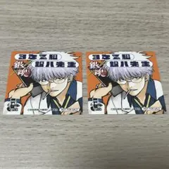 ジャンプフェスタ2026 銀魂　銀八先生　ステッカー　②