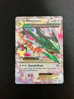 ポケモンカード Mレックウザ EX 25th アニバーサリー SR 英語 海外