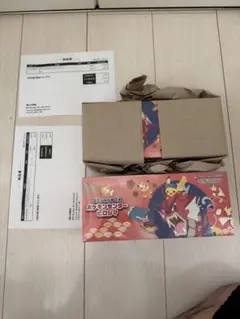 新品・未開封。ポケモンセンターヒロシマ2ボックス