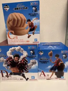 ワンピース一番くじフィギュアまとめ売り