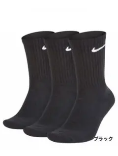 ナイキ　ソックス　ブラック　21-23cm