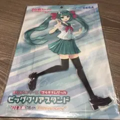 2026年最新】初音ミク16thの人気アイテム - メルカリ