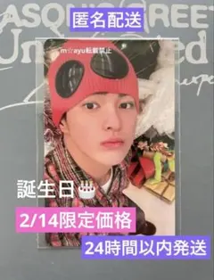 【2/14誕生日価格】CORTIS ゴンホ　ktown4u 公式トレカ