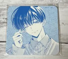 多聞くん今どっち!? 白泉社 カフェ 特典 コースター 坂口桜利 | Mercari