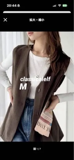 classicalelf Lサイズ 比翼デザイン麻調ペプラムジレベスト