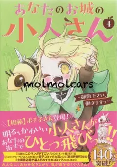 ころさぶろー様 リクエスト 2点 まとめ商品