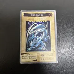 2026年最新】ブルーアイズ バンダイの人気アイテム - メルカリ