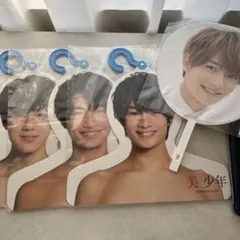 美少年 フォトハンガー 、うちわ4点セット（新品未使用あり）