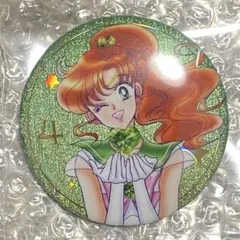 セーラームーン　明治　ローソン　缶バッジ　ジュピター