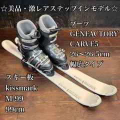 2025年最新】kissmark ブーツ ステップインの人気アイテム - メルカリ