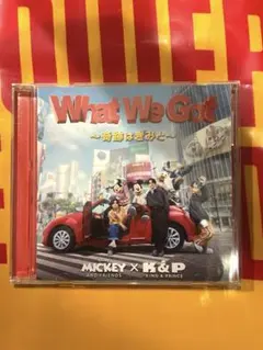 King & Prince What We Got/I know 通常盤