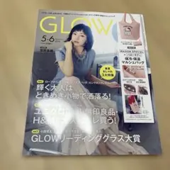 GLOW グロー　5.6月号