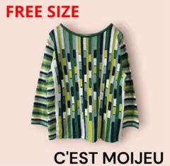 美品　C'EST MOIJEU　コットン　サマーニット　フリーサイズ　日本製のサムネイル