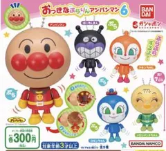 それいけ！アンパンマン おっきなぷらりんアンパンマン6 フルコンプセット