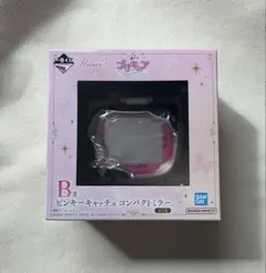 プリキュア一番くじ B賞 ピンキーキャッチュ コンパクトミラー
