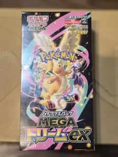ポケモンカードゲーム MEGA ドリームex BOX
