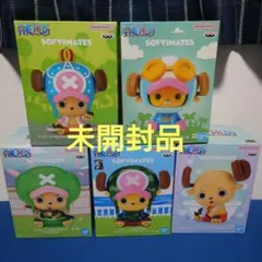 2026年最新】チョッパー フィギュア ソフビメイトの人気アイテム 