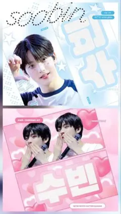 TXT トゥバ PPULBATU スビン カチューシャ アメリカツアー限定 - メルカリ