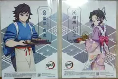 鬼滅の刃　セブン　クリアポスター　2枚セット　冨岡義勇　胡蝶しのぶ