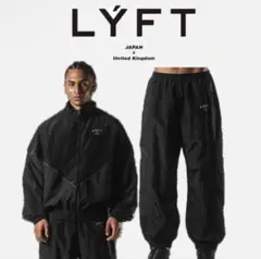 ブラック2ラインセットアップ！新品トラックジャケット１番人気正規LYFT パンツ ブラック2ラインセットアップ！新品トラックジャケット1番人気正規