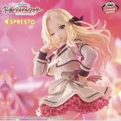 『学園アイドルマスター』 ESPRESTO-Sweet moment- 十王星南