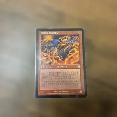 Item thumbnail for item ead78332-50ed-4679-8202-6e49939702c0