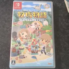 牧場物語 オリーブタウンと希望の大地