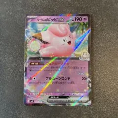 中村亮太様 リクエスト 2点 まとめ商品