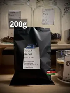 【自家焙煎コーヒー】ケニア シンバ AB TOP
