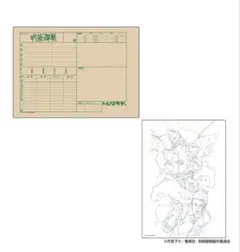 夏油傑A カット袋入り複製原画風セット 呪術廻戦展 懐玉・玉折 渋谷事変