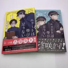 Item thumbnail for item 99947e8d-3621-4f7f-b2eb-83f70d8c90a8