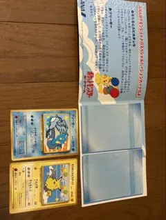 ANA ポケモンカード 99バージョン そらをとぶピカチュウ フリーザー プロモ