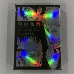 ☆ 呪術廻戦　ギラギラトランプ　未開封